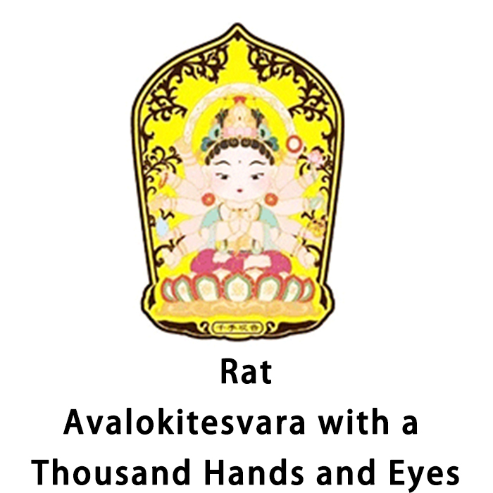 Cartoon Chinese Zodiac Guardian Buddha