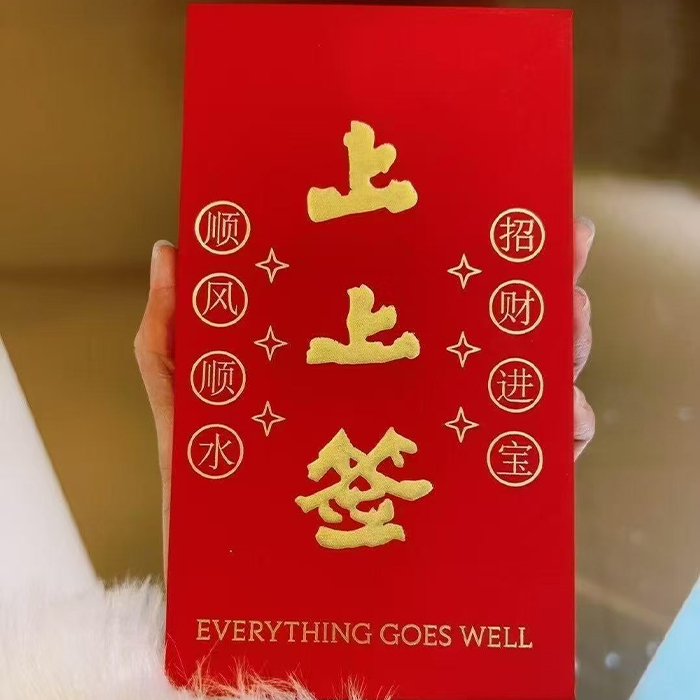 Gold foil excellent fortune lottery ticket pendant