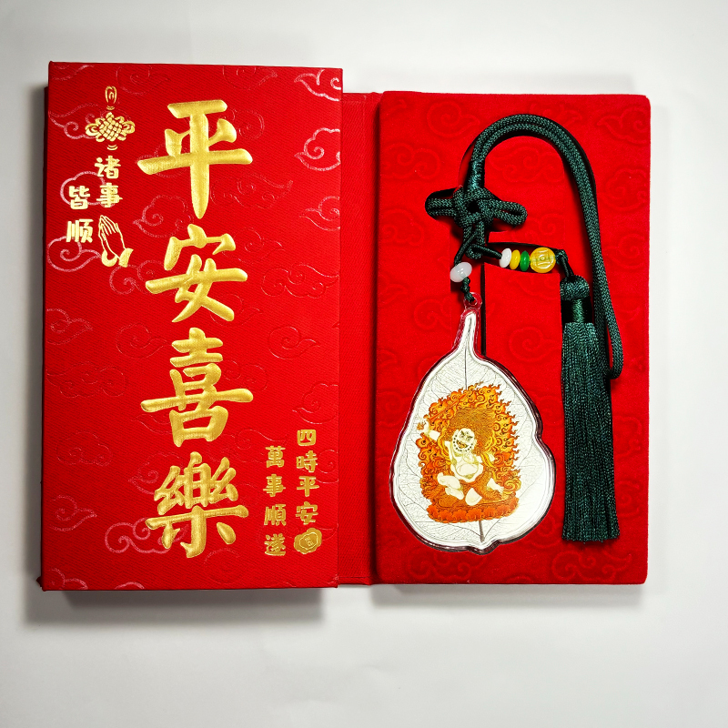 Zodiac - related Guardian Buddhas，guardian deity