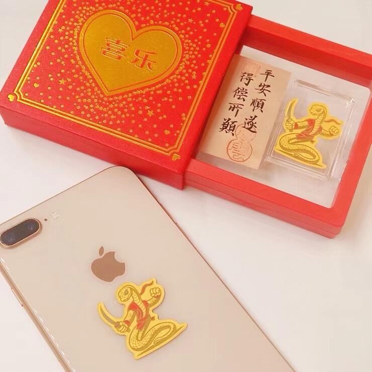 Gold foil mobile phone stickers with the Chinese zodiac animals
