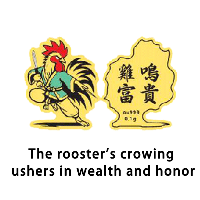 Gold foil mobile phone stickers with the Chinese zodiac animals