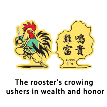 Gold foil mobile phone stickers with the Chinese zodiac animals