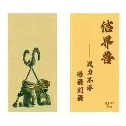 The Nezha series, gold foil mobile phone sticker, bag charm. 