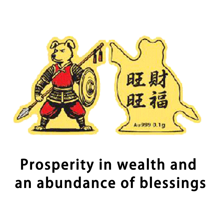 Gold foil mobile phone stickers with the Chinese zodiac animals