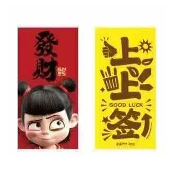 The Nezha series, gold foil mobile phone sticker, bag charm. 