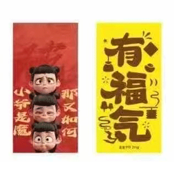 The Nezha series, gold foil mobile phone sticker, bag charm. 