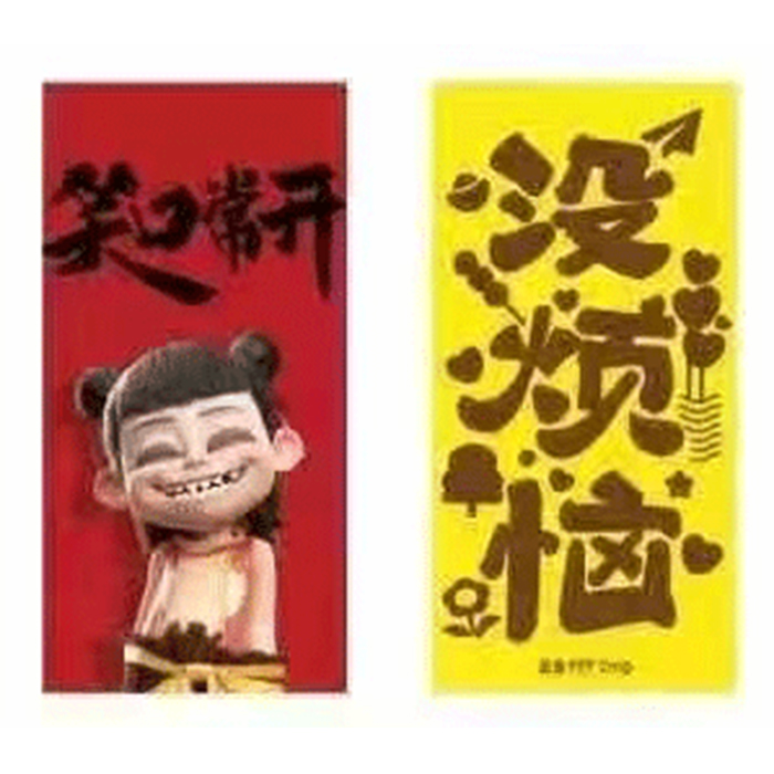 The Nezha series, gold foil mobile phone sticker, bag charm. 