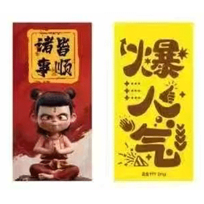 The Nezha series, gold foil mobile phone sticker, bag charm. 