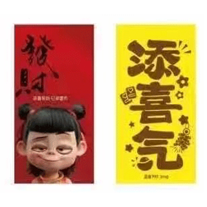 The Nezha series, gold foil mobile phone sticker, bag charm. 