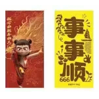 The Nezha series, gold foil mobile phone sticker, bag charm. 