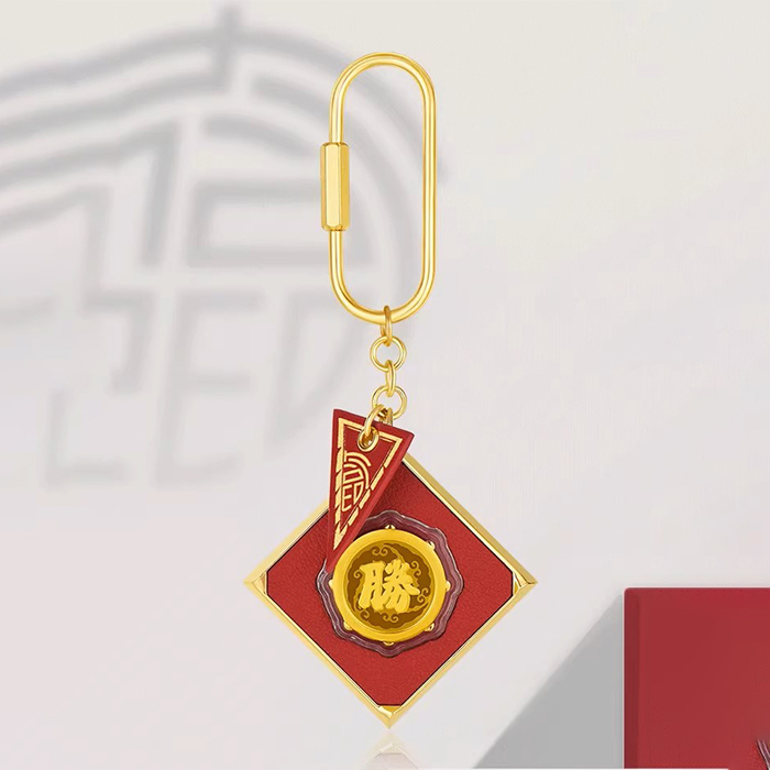 achieve success at the very beginning，Gold foil keychain, bag charm. 