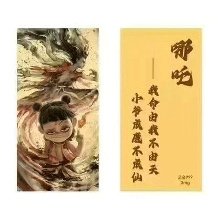 The Nezha series, gold foil mobile phone sticker, bag charm. 