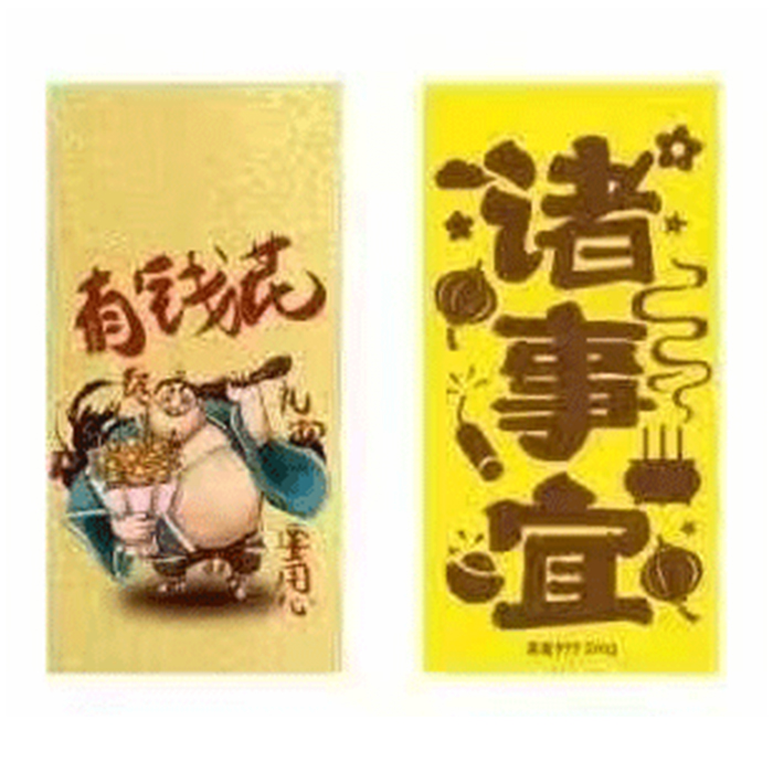 The Nezha series, gold foil mobile phone sticker, bag charm. 