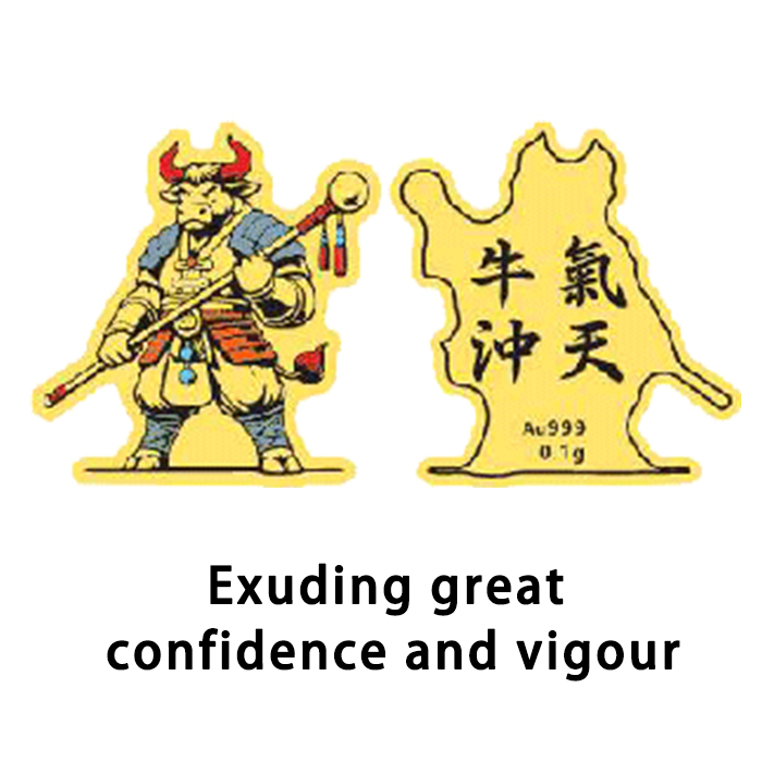 Gold foil mobile phone stickers with the Chinese zodiac animals