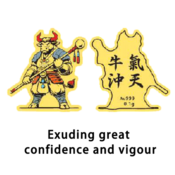Gold foil mobile phone stickers with the Chinese zodiac animals