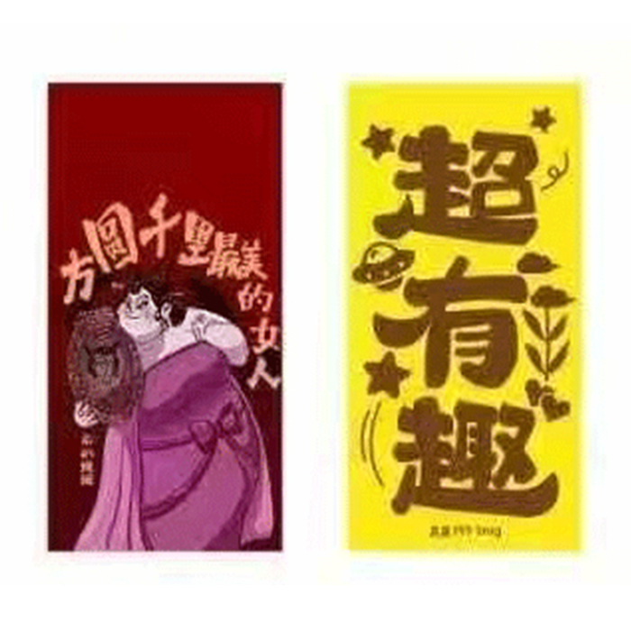 The Nezha series, gold foil mobile phone sticker, bag charm. 