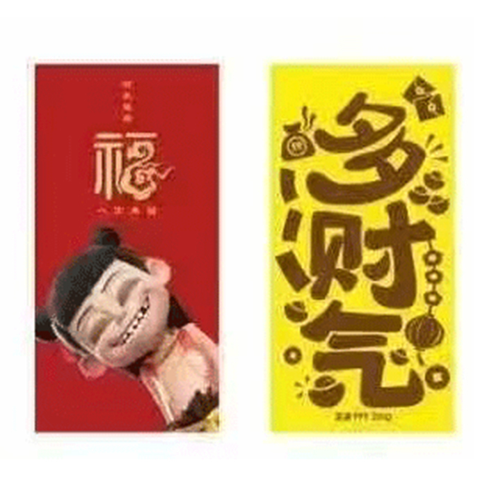 The Nezha series, gold foil mobile phone sticker, bag charm. 