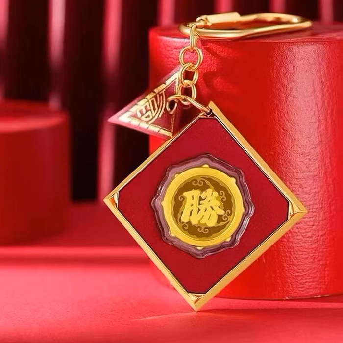 achieve success at the very beginning，Gold foil keychain, bag charm. 