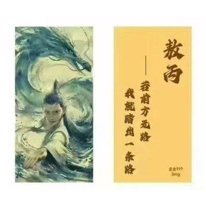 The Nezha series, gold foil mobile phone sticker, bag charm. 