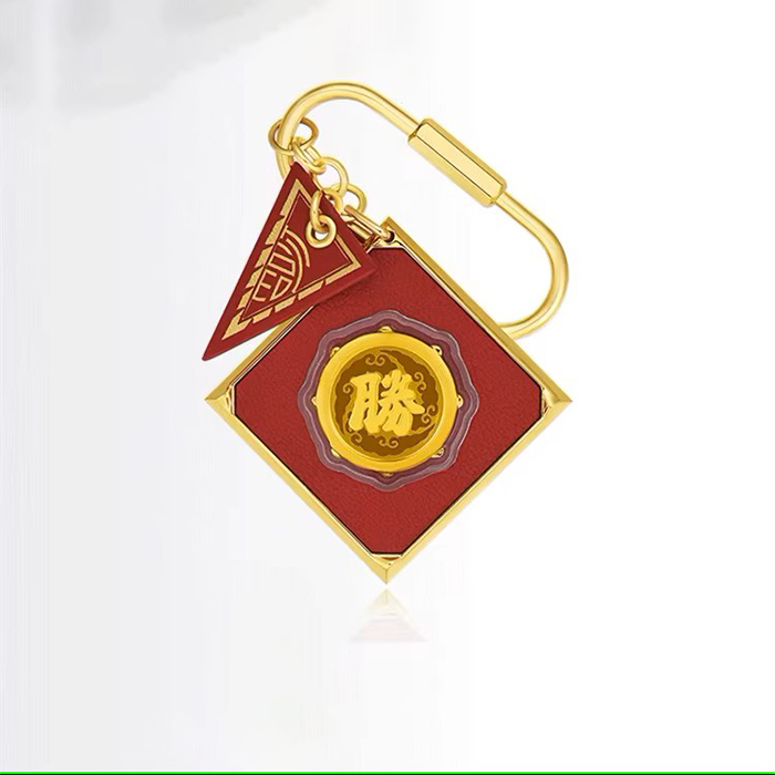achieve success at the very beginning，Gold foil keychain, bag charm. 