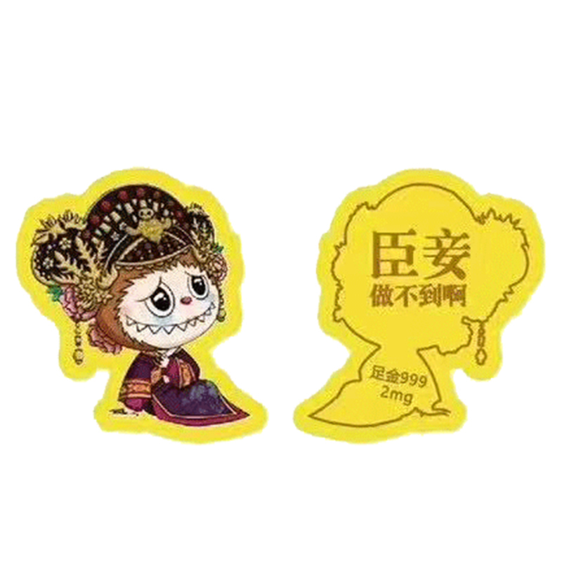 LABUBU足金999卡通金箔手机贴