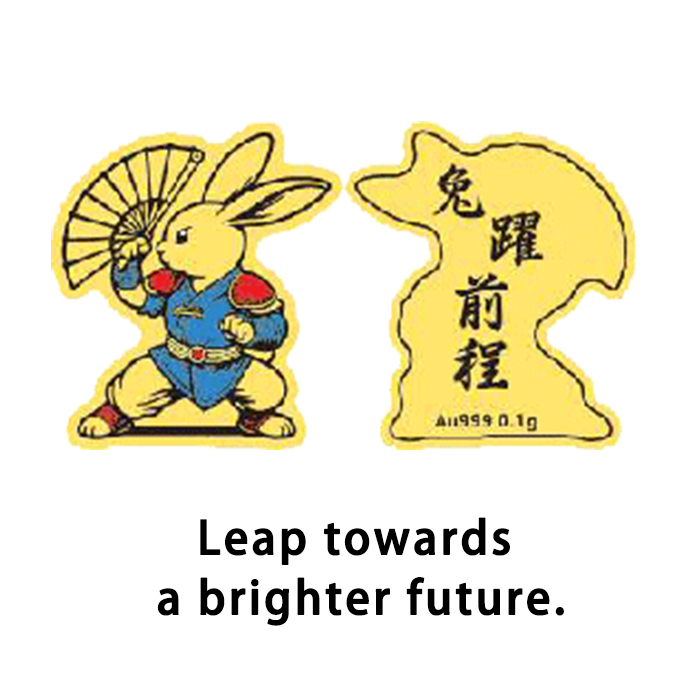 Gold foil mobile phone stickers with the Chinese zodiac animals