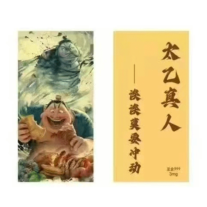 The Nezha series, gold foil mobile phone sticker, bag charm. 