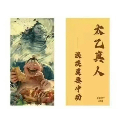 The Nezha series, gold foil mobile phone sticker, bag charm. 