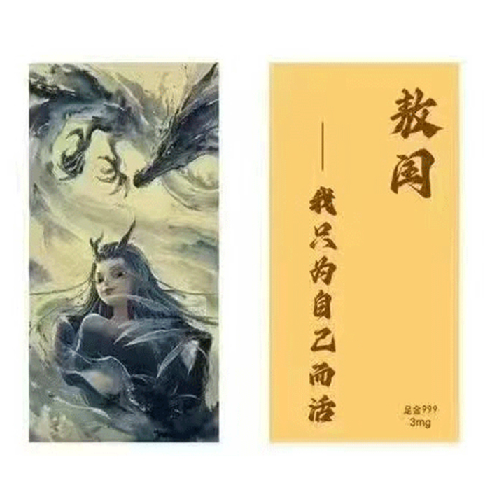 The Nezha series, gold foil mobile phone sticker, bag charm. 