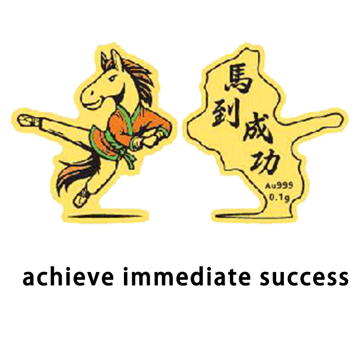 Gold foil mobile phone stickers with the Chinese zodiac animals