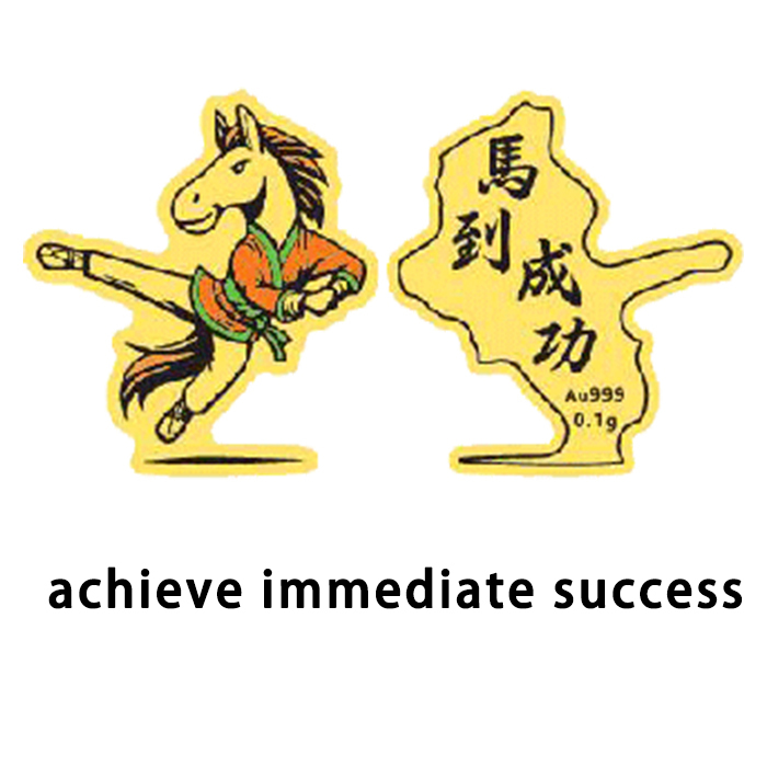 Gold foil mobile phone stickers with the Chinese zodiac animals