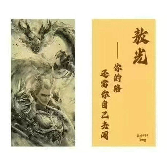 The Nezha series, gold foil mobile phone sticker, bag charm. 