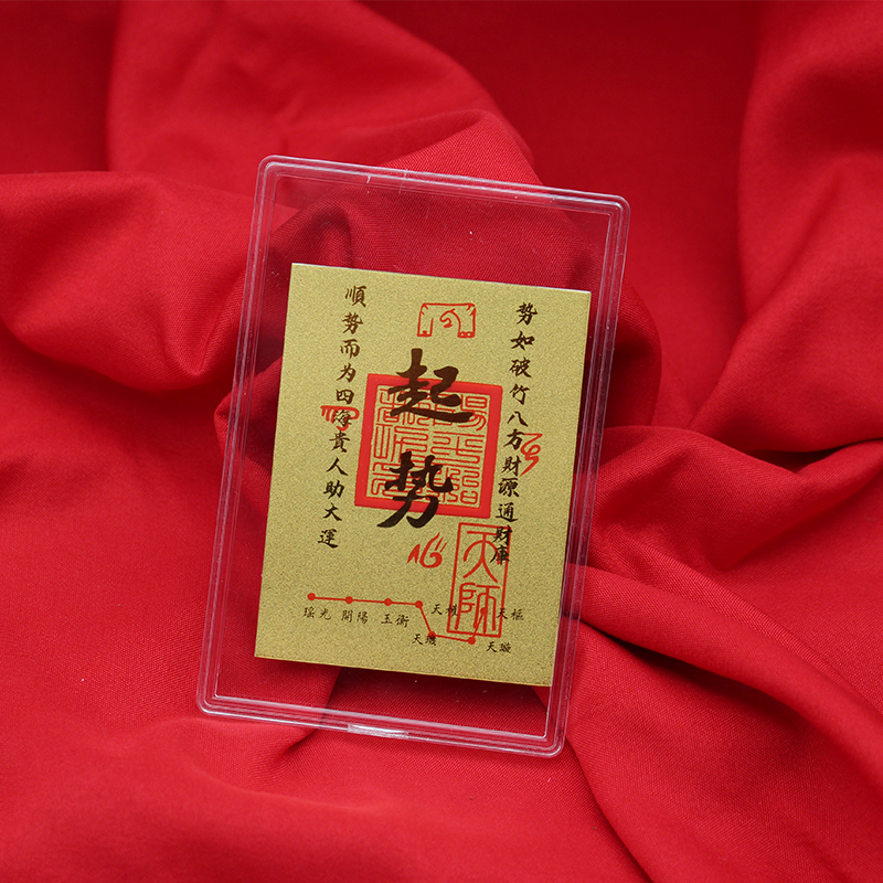 Gold foil phone sticker