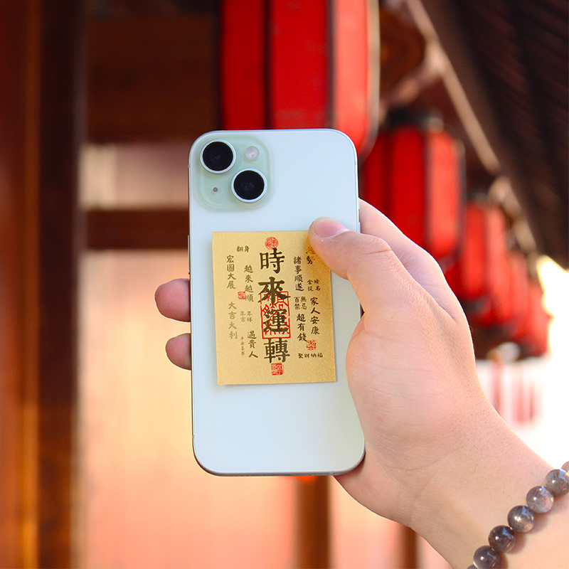 Gold foil phone sticker