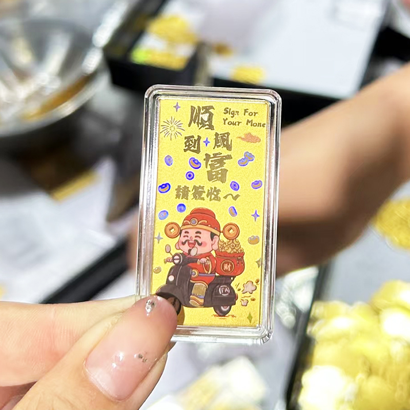 The Chinese God of Wealth，enhance wealth，the energy of money