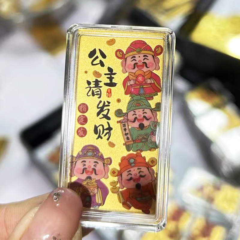 The Chinese God of Wealth，enhance wealth，the energy of money