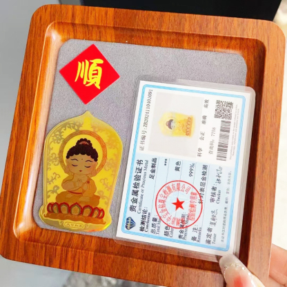 Cartoon Chinese Zodiac Guardian Buddha