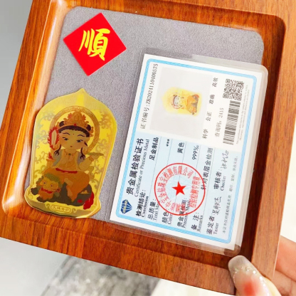 Cartoon Chinese Zodiac Guardian Buddha