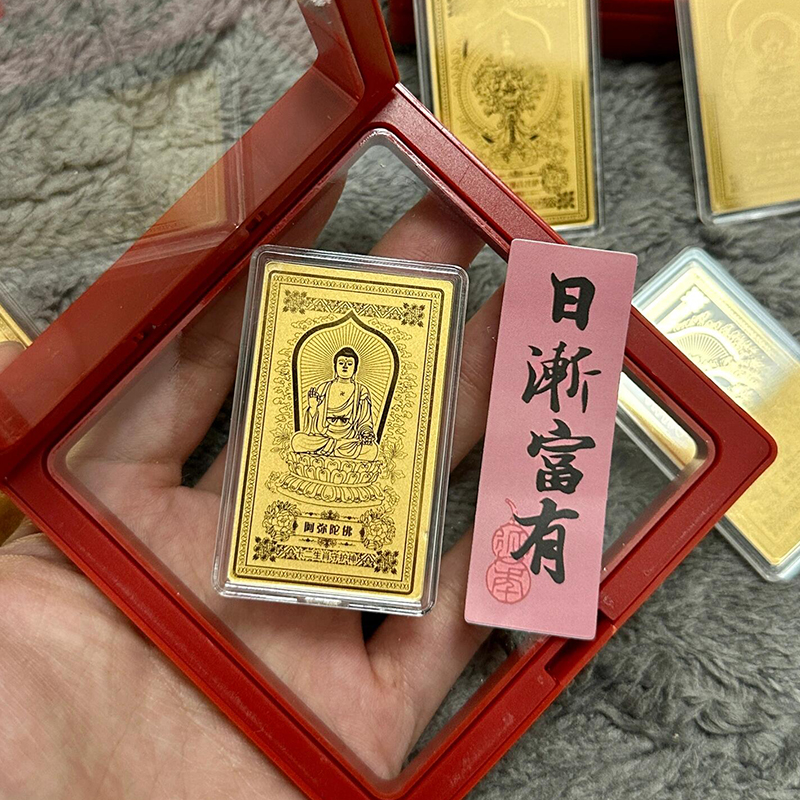 Thangka Cartoon Chinese Zodiac Guardian Buddha