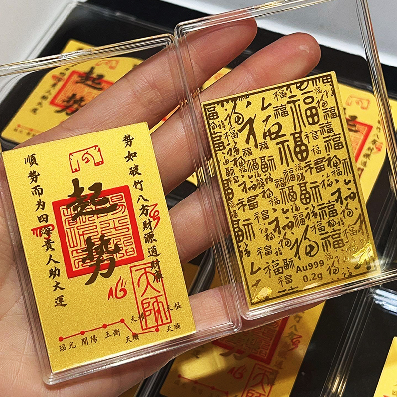 Gold foil phone sticker