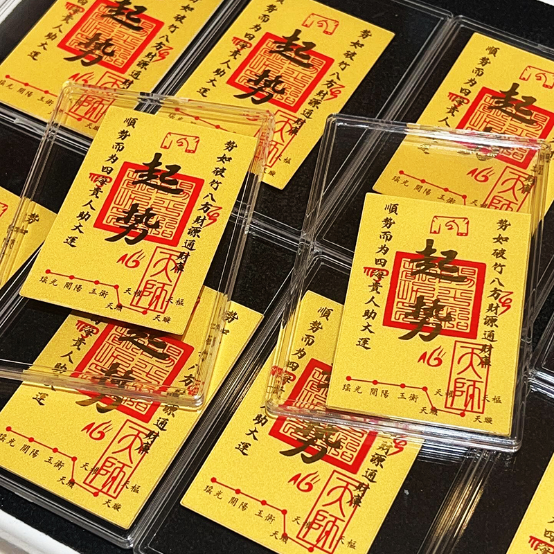 Gold foil phone sticker