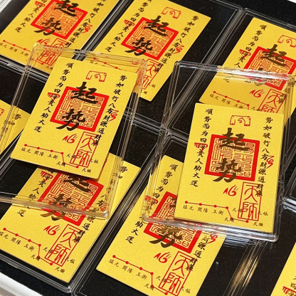 Gold foil phone sticker