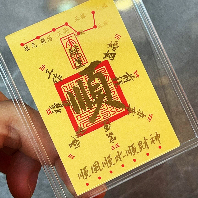 Gold foil phone sticker