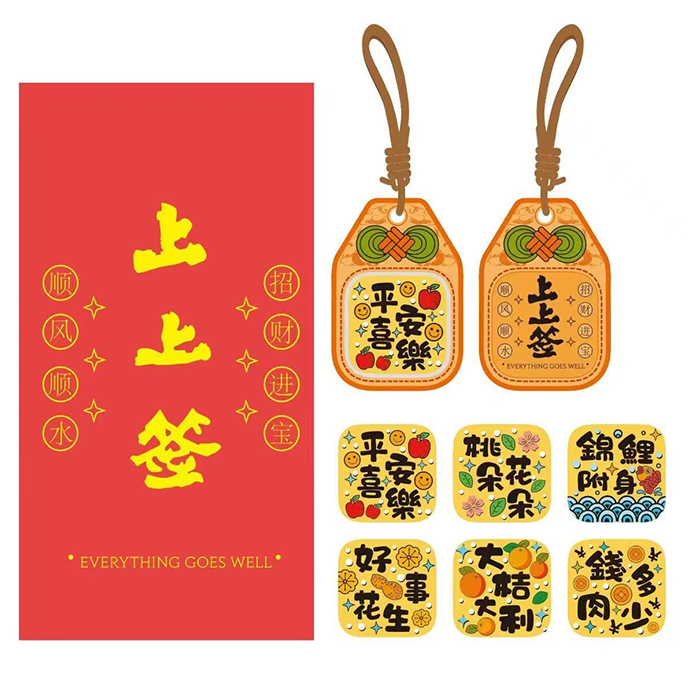 Gold foil excellent fortune lottery ticket pendant