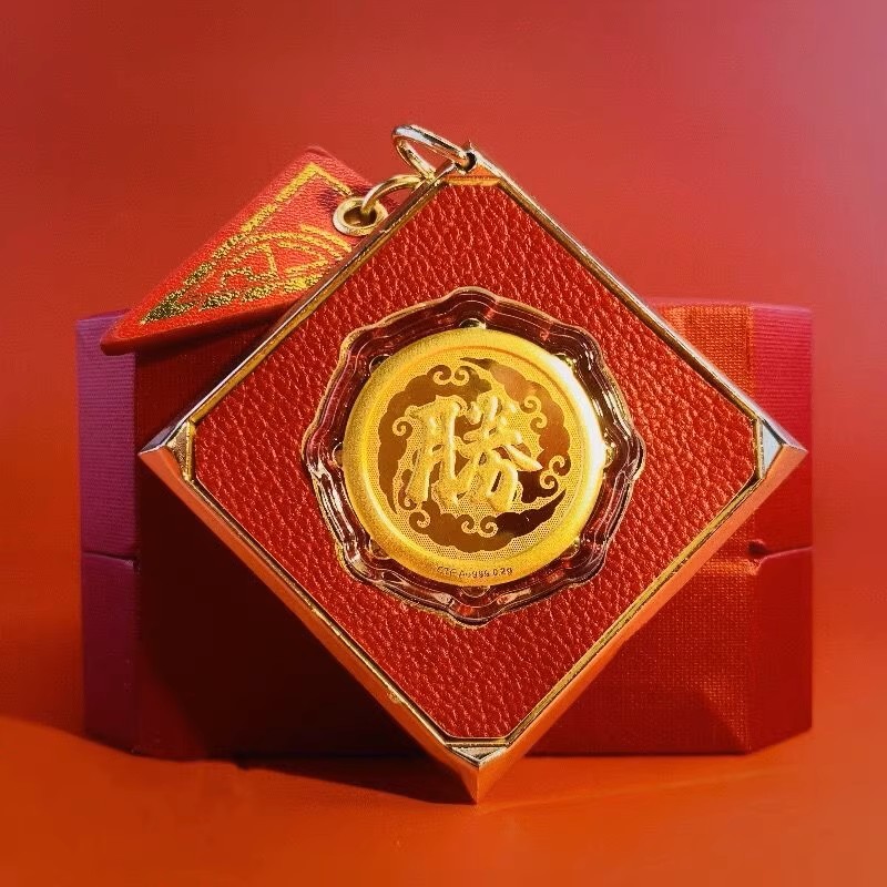 achieve success at the very beginning，Gold foil keychain, bag charm. 