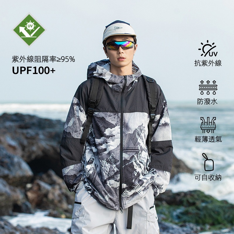 潮牌山系戶外運動防曬衣防紫外線UPF100輕薄涼感連帽皮膚衣