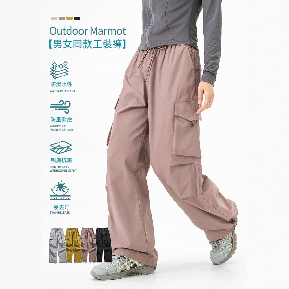 潮牌戶外登山三防潑水衝鋒褲男輕量化徒步機能傘兵工裝褲子