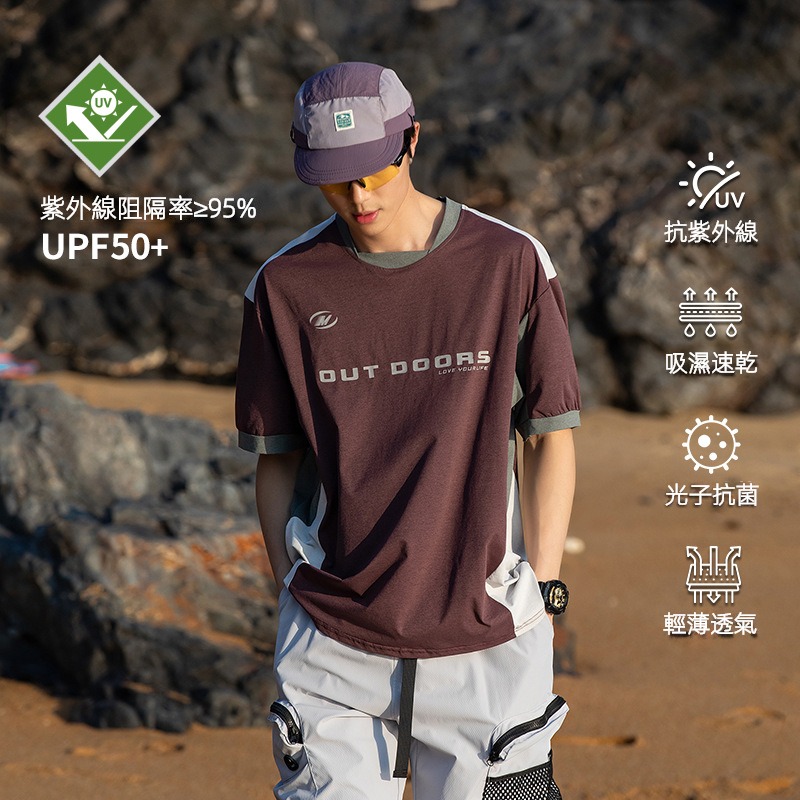 潮牌夏季通勤短袖T恤男運動速乾撞色拼接寬鬆休閒情侶上衣