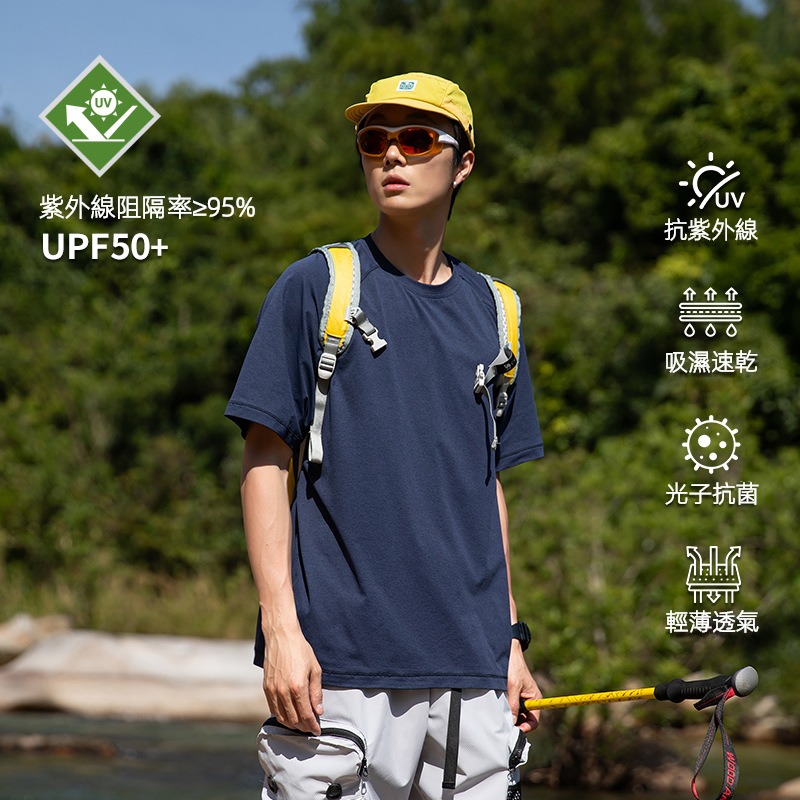 潮牌戶外速乾運動T恤男防曬UPF50跑步健身通勤運動情侶上衣