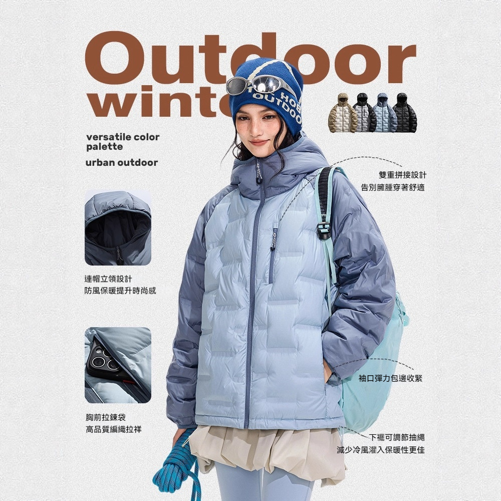 潮牌戶外防風連帽輕薄羽絨服男女款拼接防潑水保暖加厚外套